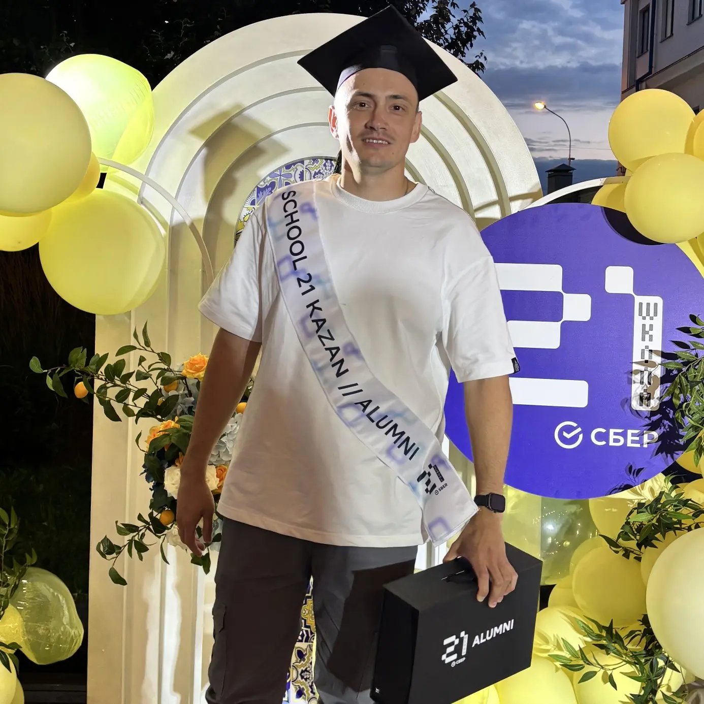 Network member avatar