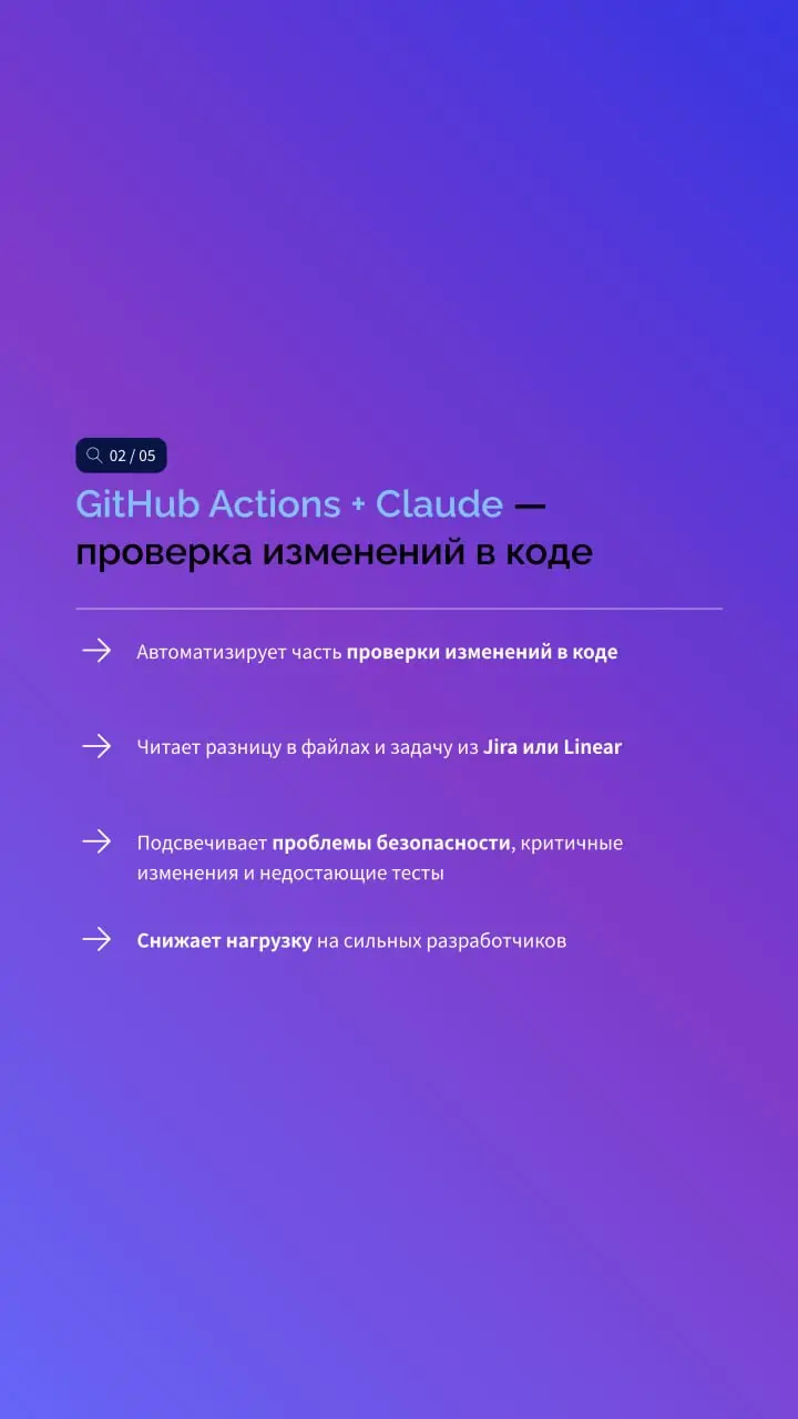 Топ-5 ИИ-инструментов для B2B SaaS и платформ ⚙️
Если вы работаете в B2B SaaS или делаете платформенные продукты — сегодня подборка для вас | Сетка — социальная сеть от hh.ru