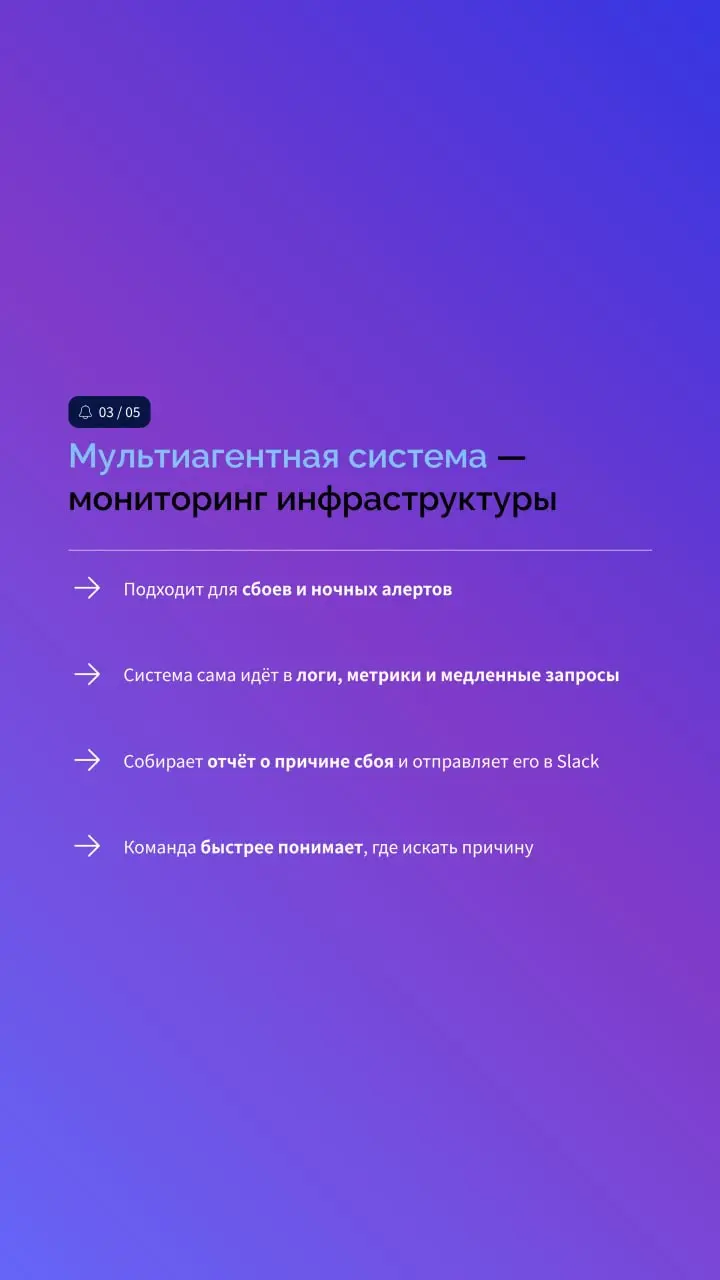Топ-5 ИИ-инструментов для B2B SaaS и платформ ⚙️
Если вы работаете в B2B SaaS или делаете платформенные продукты — сегодня подборка для вас | Сетка — социальная сеть от hh.ru