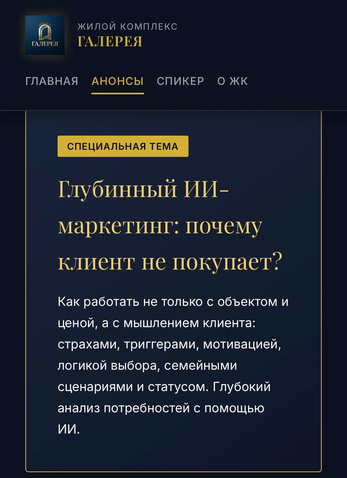 Екатеринбург | Сетка — социальная сеть от hh.ru