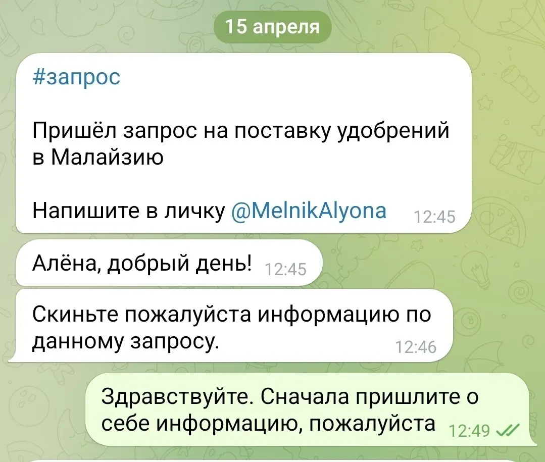 Как точно не стОит откликаться на запрос 🙈
Что тут не так, разберём в комментариях?
Напоминаю, что даже на входящий запрос следует составлять грамотное, профессиональное сообщение | Сетка — социальная сеть от hh.ru