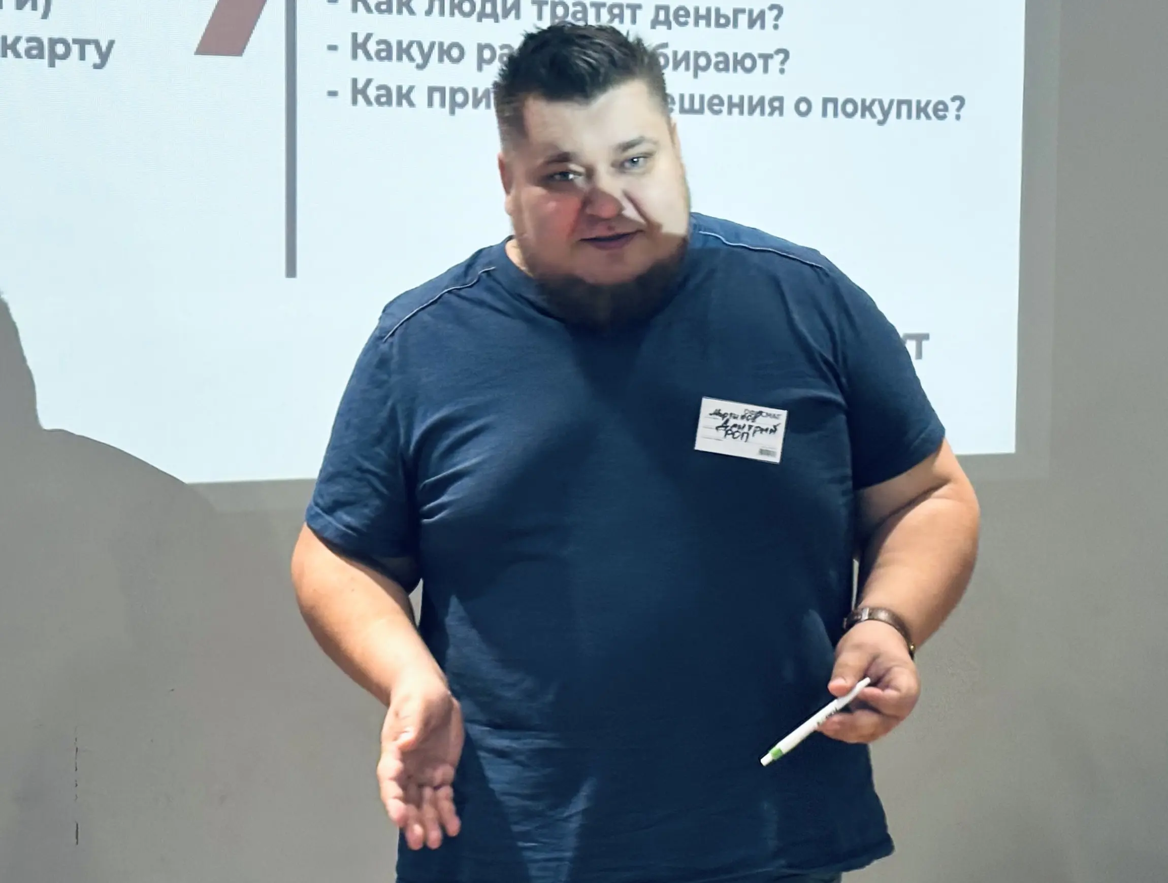 Дмитрий Мартынов