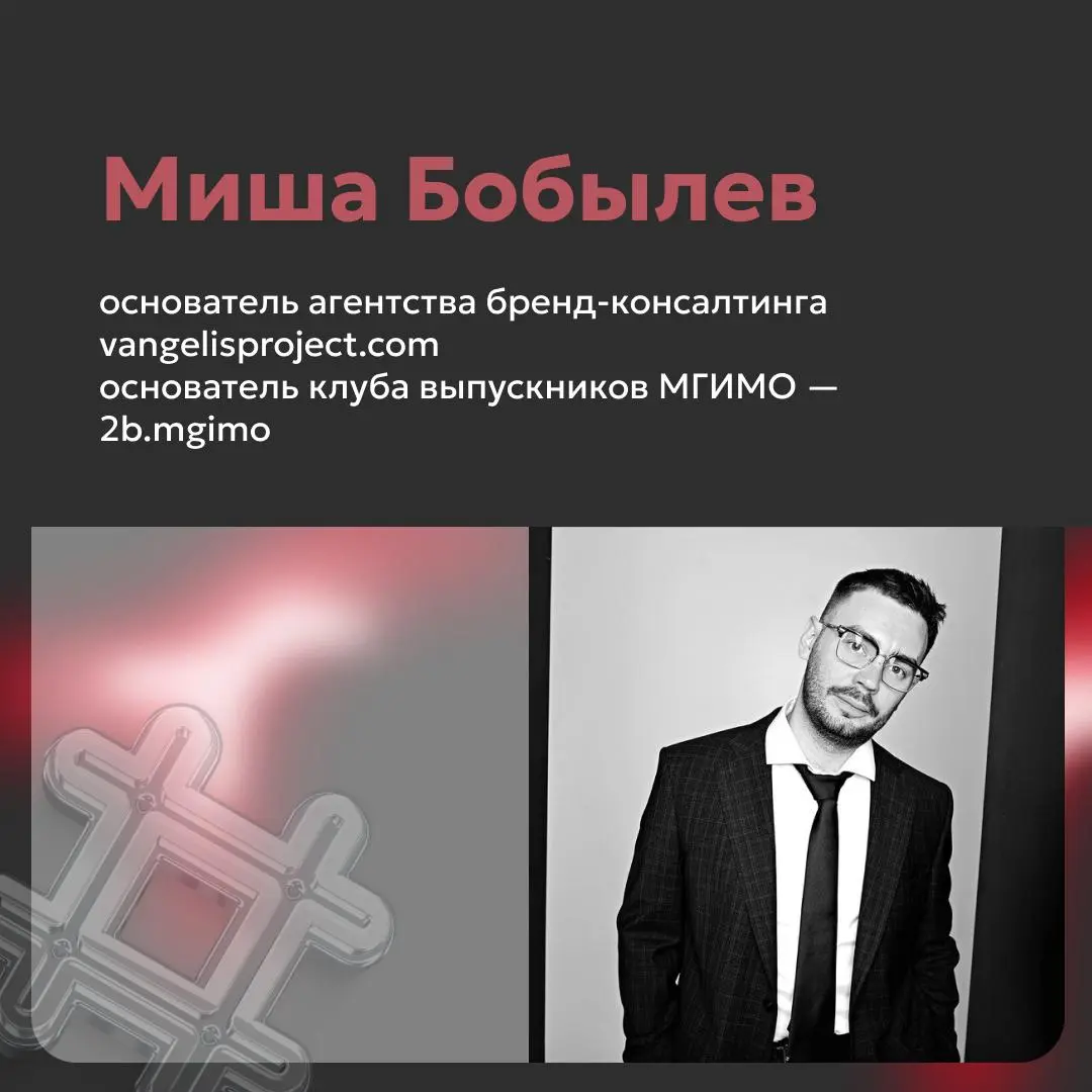 ❤ Второй вебинар про нетворкинг — теперь С ГОСТЯМИ!
Начну сразу с состава:
— (NEW) Таня Сукманская @yanatg, CEO Epic Growth
— (NEW) Миша Бобылев @bobylev, держит клуб выпускников МГИМО
— Илья Губин, н... | Сетка — социальная сеть от hh.ru