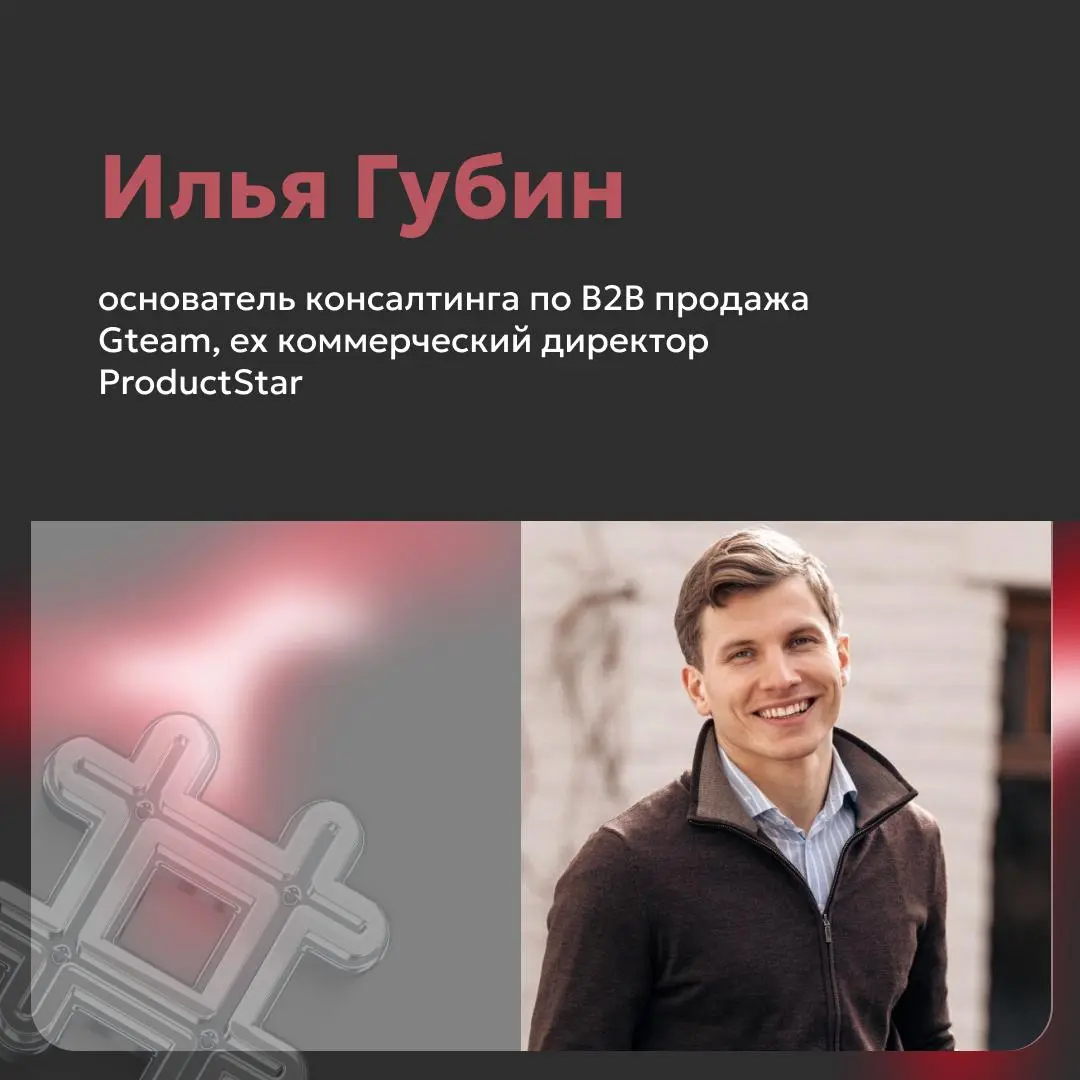 ❤ Второй вебинар про нетворкинг — теперь С ГОСТЯМИ!
Начну сразу с состава:
— (NEW) Таня Сукманская @yanatg, CEO Epic Growth
— (NEW) Миша Бобылев @bobylev, держит клуб выпускников МГИМО
— Илья Губин, н... | Сетка — социальная сеть от hh.ru