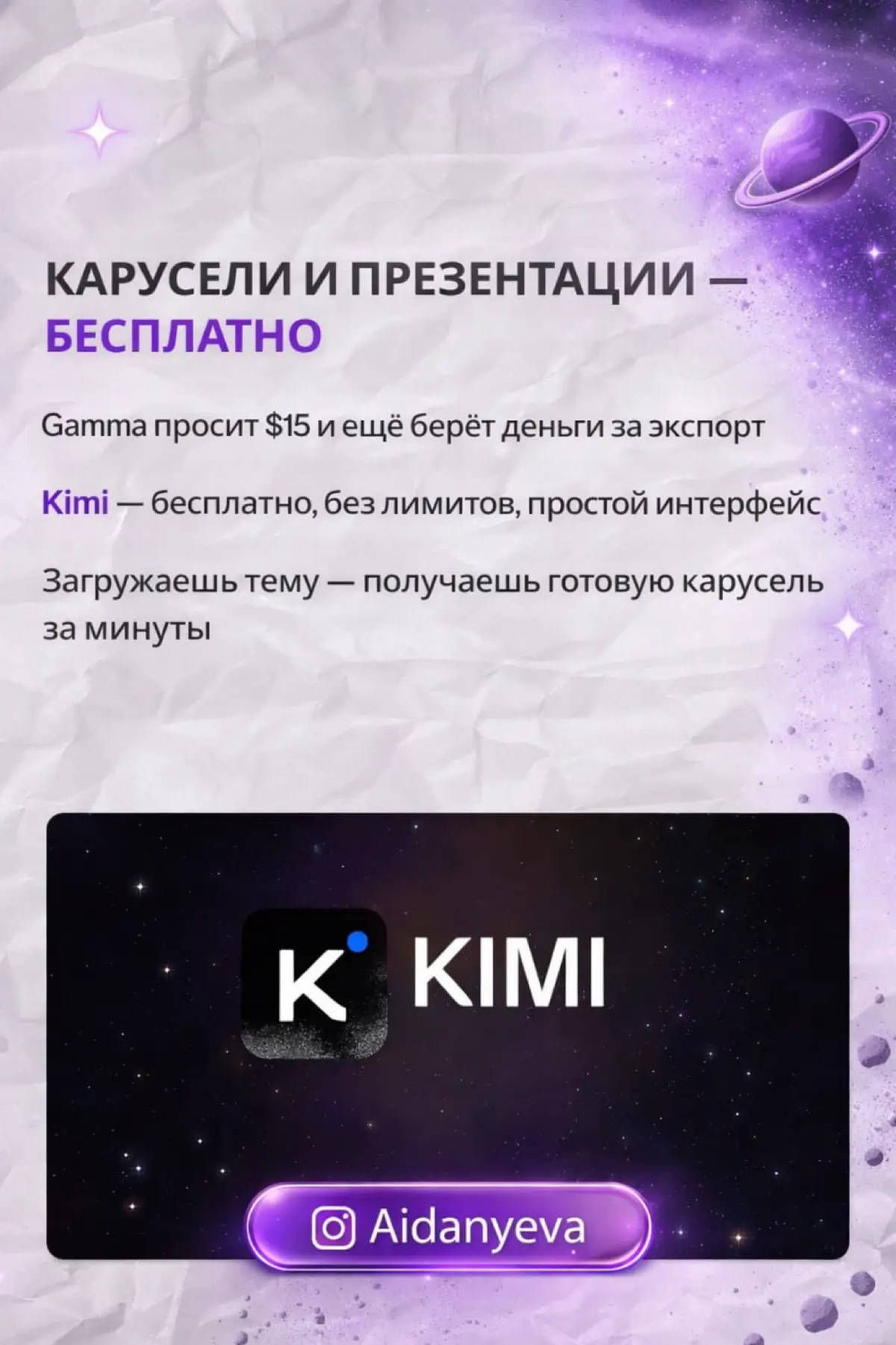 ТОЛЬКО ПРАКТИКА | Сетка — социальная сеть от hh.ru