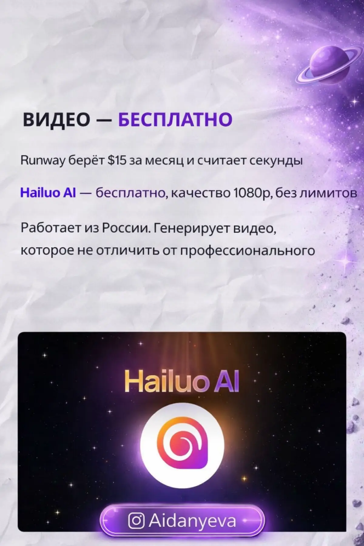 ТОЛЬКО ПРАКТИКА | Сетка — социальная сеть от hh.ru