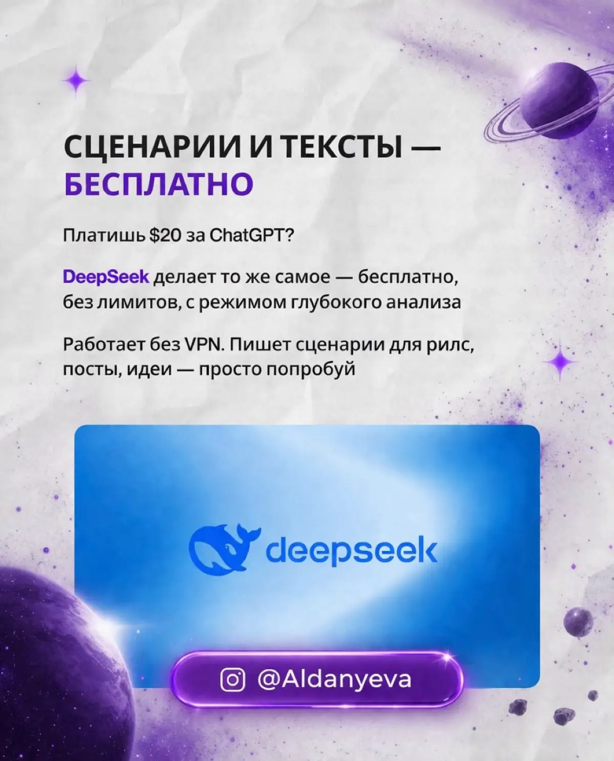 ТОЛЬКО ПРАКТИКА | Сетка — социальная сеть от hh.ru