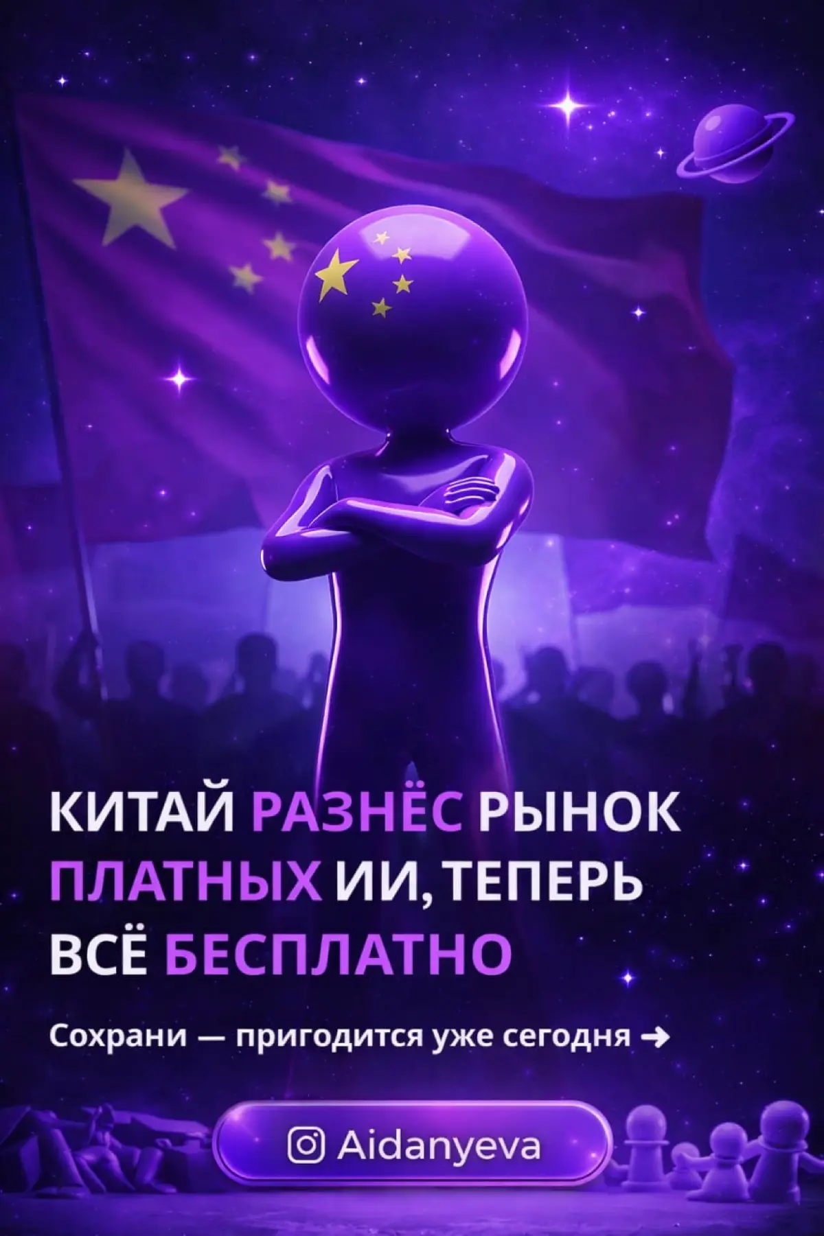 ТОЛЬКО ПРАКТИКА | Сетка — социальная сеть от hh.ru