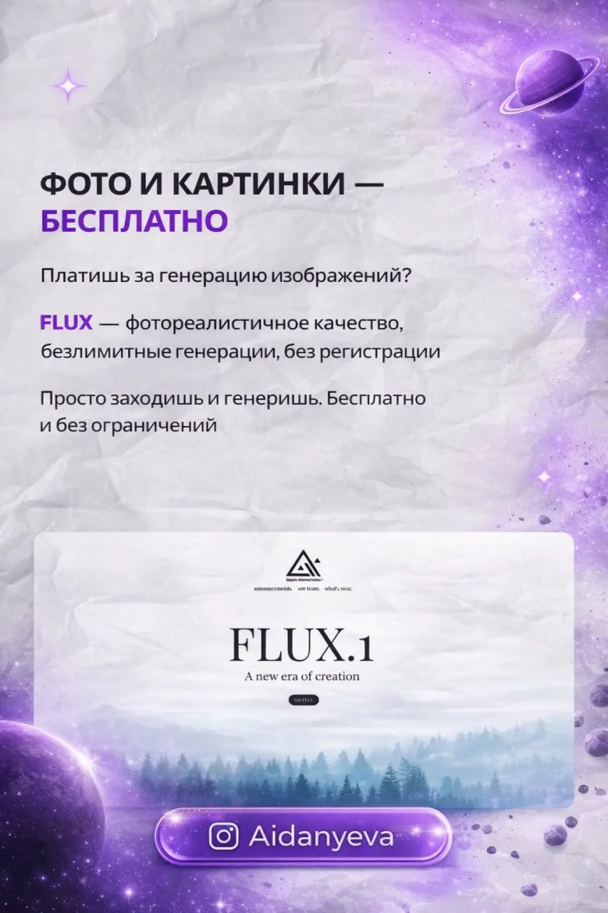 ТОЛЬКО ПРАКТИКА | Сетка — социальная сеть от hh.ru