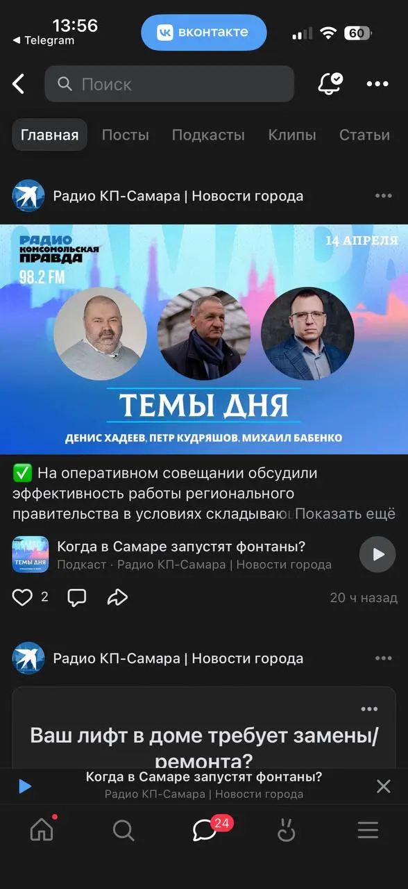 https://vk.ru/wall-21269772214081
Дал комментарий по по поводу роботов в колониях и роботов-доставщиков в Самаре. | Сетка — социальная сеть от hh.ru