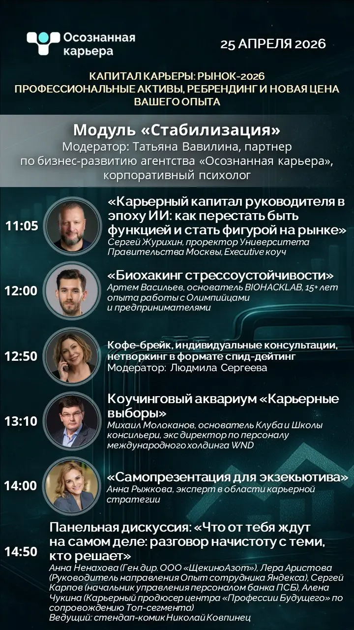 Вы тоже думаете, что вам будут "втюхивать" ⁉️
Многие не ходит на конференции и форумы, потому что там продают и не дают никакой пользы | Сетка — социальная сеть от hh.ru