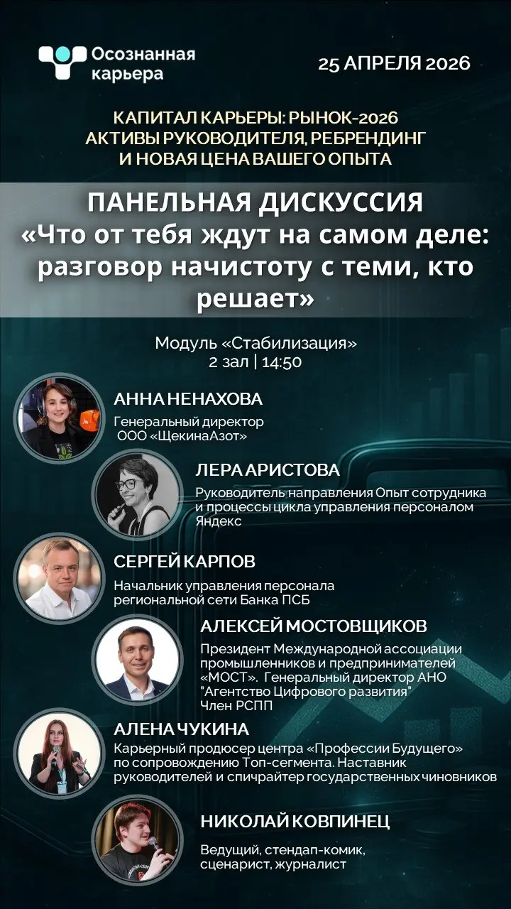 Вы тоже думаете, что вам будут "втюхивать" ⁉️
Многие не ходит на конференции и форумы, потому что там продают и не дают никакой пользы | Сетка — социальная сеть от hh.ru