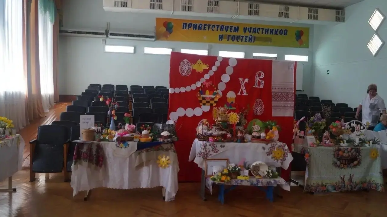 Вчера наша команда посетила Кропоткинский детский дом-интернат. Мы передали помощь, которую удалось собрать благодаря вашему участию, и присоединились к праздничному мероприятию, посвящённому Пасхе | Сетка — социальная сеть от hh.ru