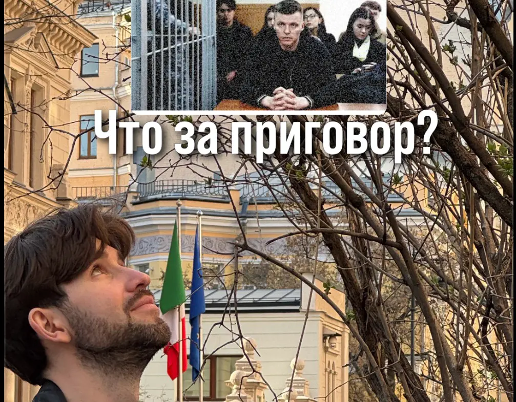 Что за приговор у Артёма Чекалина: ex-супруга блогера Лерчек | Сетка — социальная сеть от hh.ru