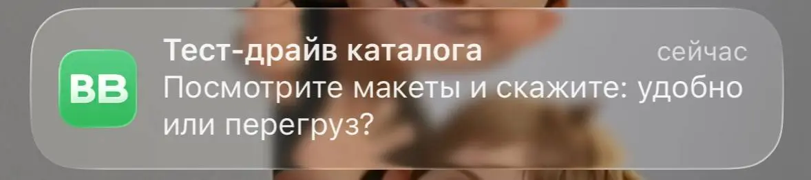 ВкусВилл, давайте сами посмотрите пожалуйста. | Сетка — социальная сеть от hh.ru