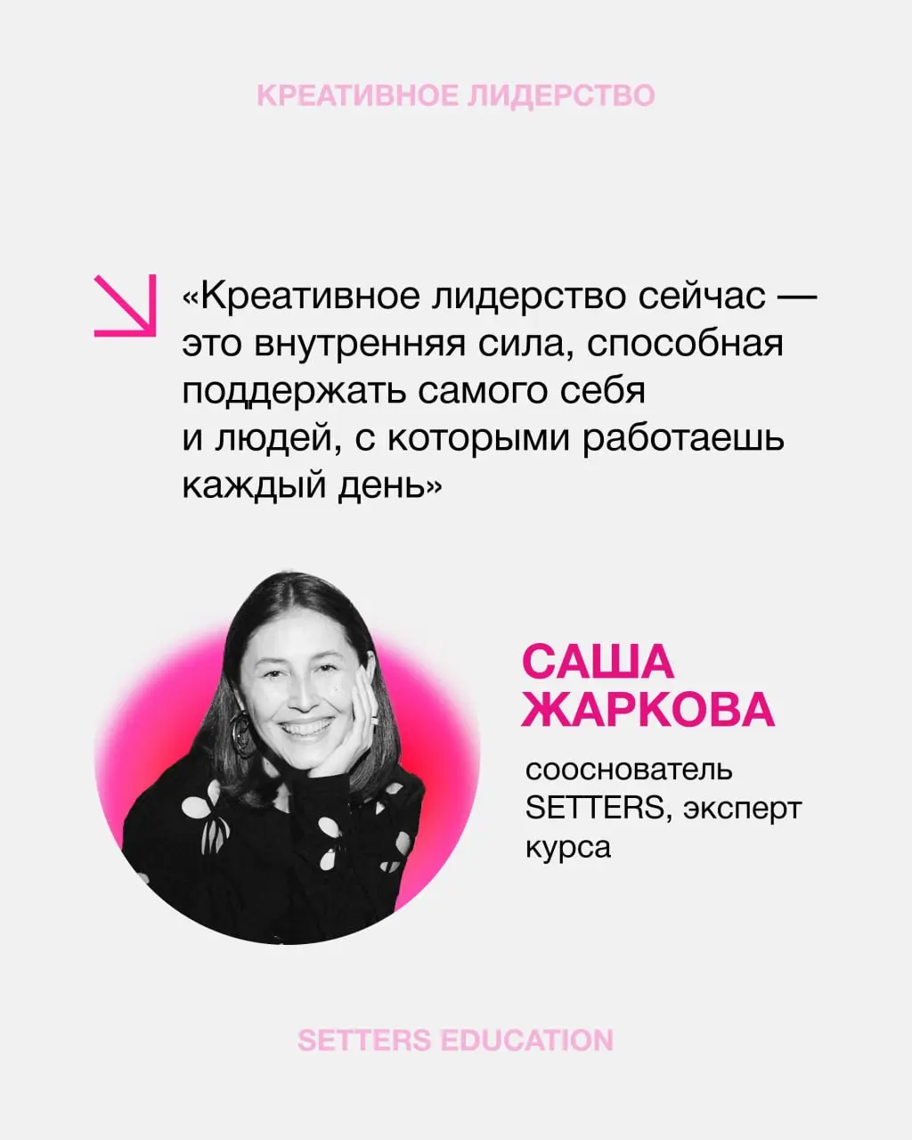 Поддержать себя, чтобы поддержать команду
Основатели бизнеса и руководители каждый день держат на себе больше, чем кажется со стороны: задают направление, принимают решения в условиях неопределённости... | Сетка — социальная сеть от hh.ru