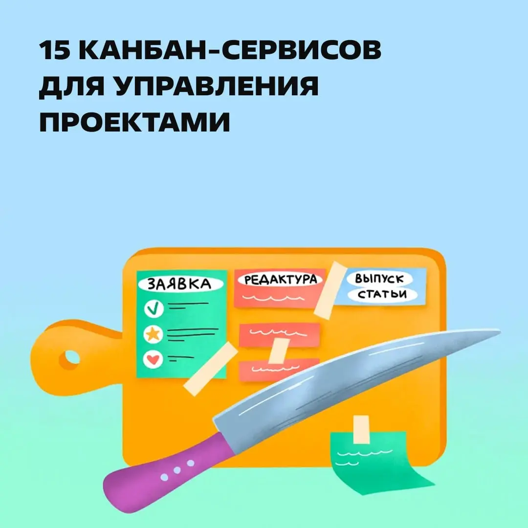 Выбираем, где кошмарить команду. https://clck.ru/3T7y5c | Сетка — социальная сеть от hh.ru
