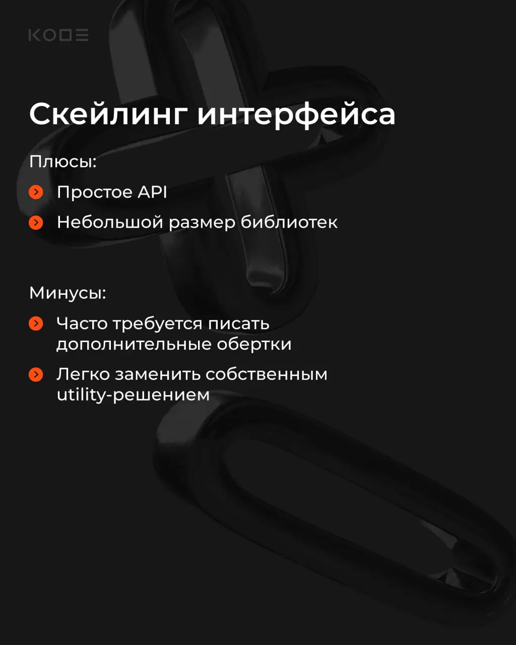 Даже MVP может выглядеть как полноценный продукт, если уделить внимание деталям🧩
Сегодня разберем 5 библиотек, которые позволяют быстро улучшить UX React Native-приложений без значительных затрат на р... | Сетка — социальная сеть от hh.ru
