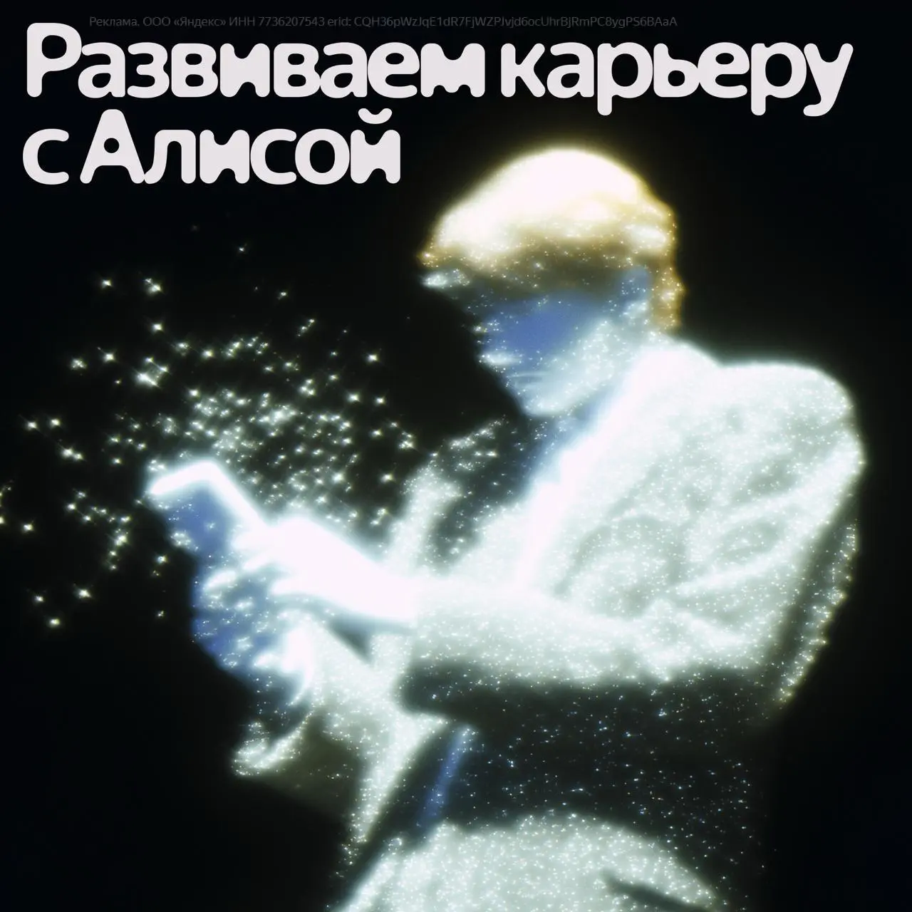 🙂 Хочется найти себя и при этом не остаться без денег? Разобраться с этой задачей помогут промпты для Алисы AI, которые мы нашли на Промптхабе | Сетка — социальная сеть от hh.ru