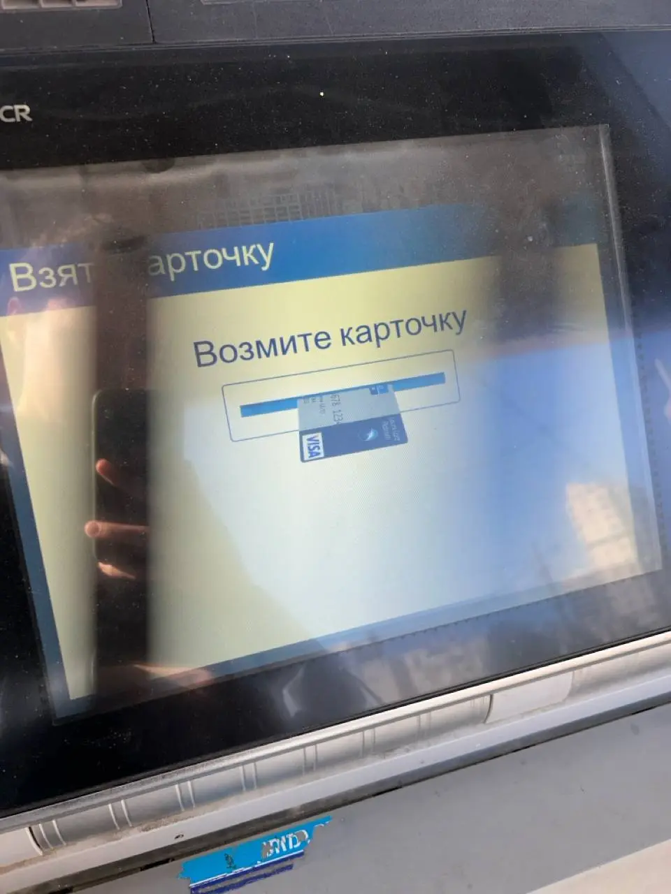 Когда на российском рынке наступит черный день (в смысле самый-самый черный), я возму и устроюсь локализовать интерфейс израильских банкоматов на русский язык
А что, работка явно непыльная! | Сетка — социальная сеть от hh.ru