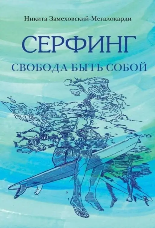 Хвастовство vs Самопрезентация | Сетка — социальная сеть от hh.ru