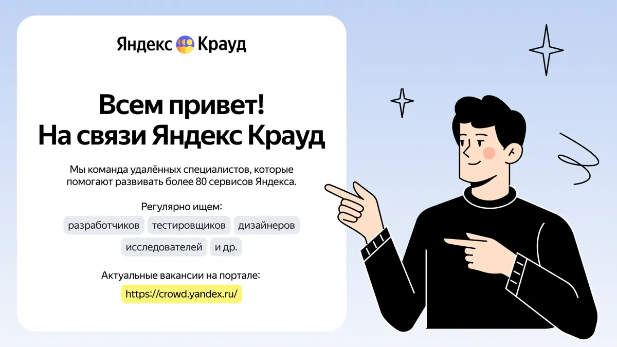 Мы в Сетке | Сетка — социальная сеть от hh.ru