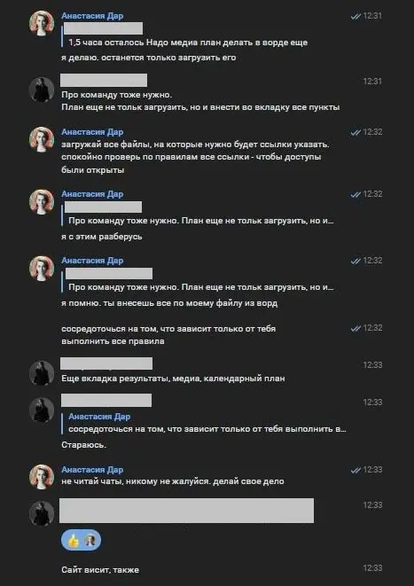 48 часов до дедлайна: как мы переписали грантовую заявку и почти успели её отправить
Предыстория: У меня остались теплые отношения с некоторыми участниками моих маркетинговых групп — когда я ездила по... | Сетка — социальная сеть от hh.ru