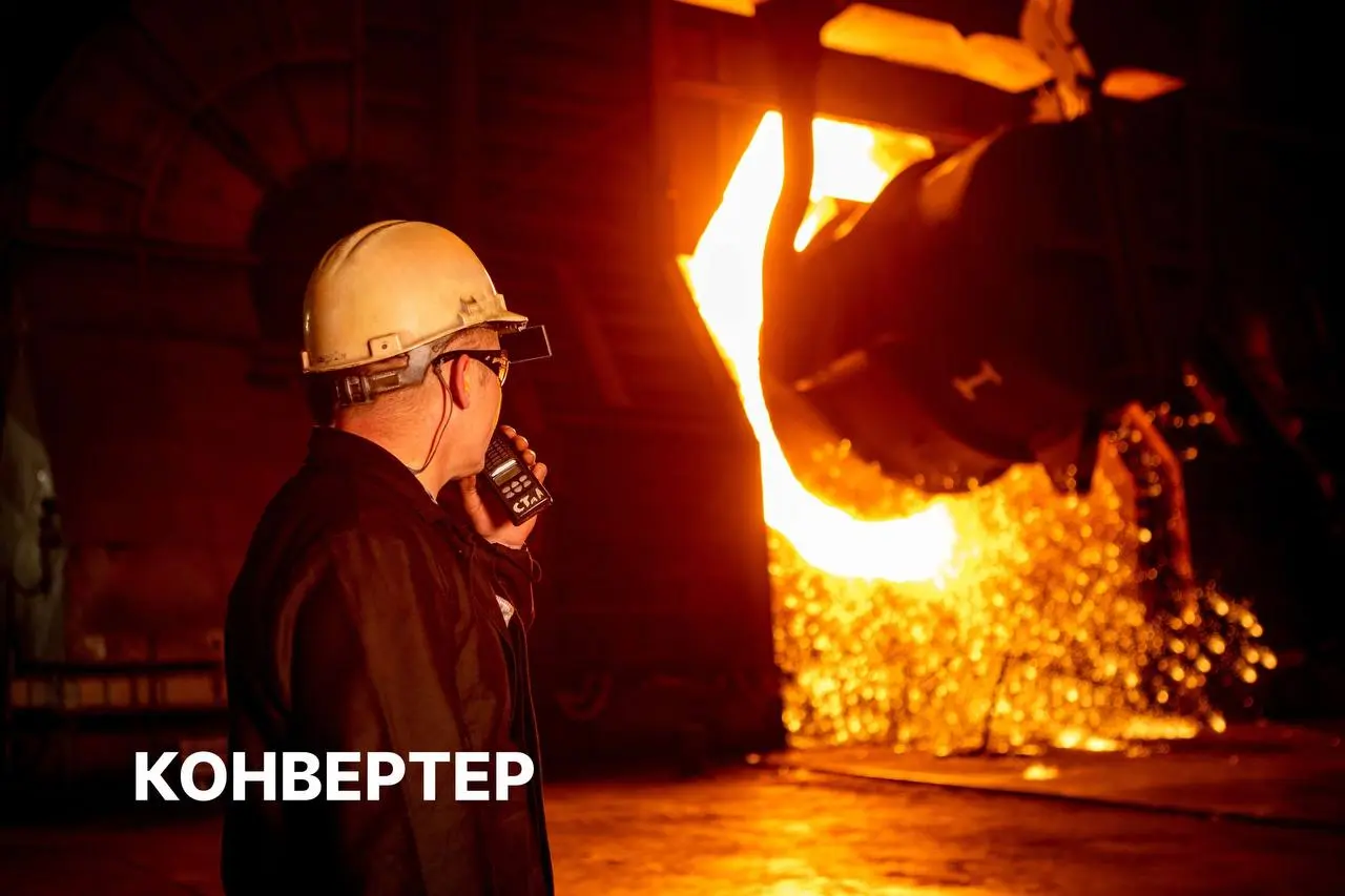Жаркое начало весны сменилось возвращением холодной погоды.❄
В такое время человек тянется к теплу, а что может быть теплее металлургического производства | Сетка — социальная сеть от hh.ru
