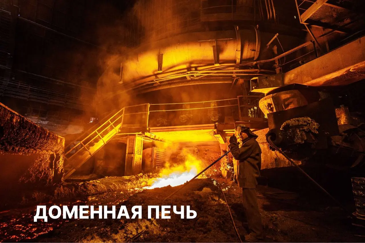 Жаркое начало весны сменилось возвращением холодной погоды.❄
В такое время человек тянется к теплу, а что может быть теплее металлургического производства | Сетка — социальная сеть от hh.ru