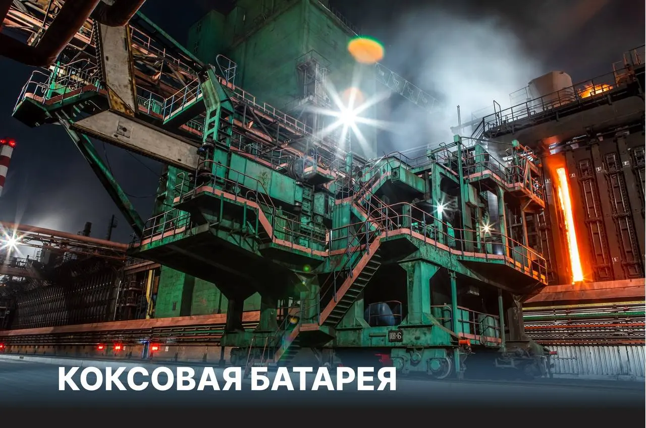 Жаркое начало весны сменилось возвращением холодной погоды.❄
В такое время человек тянется к теплу, а что может быть теплее металлургического производства | Сетка — социальная сеть от hh.ru