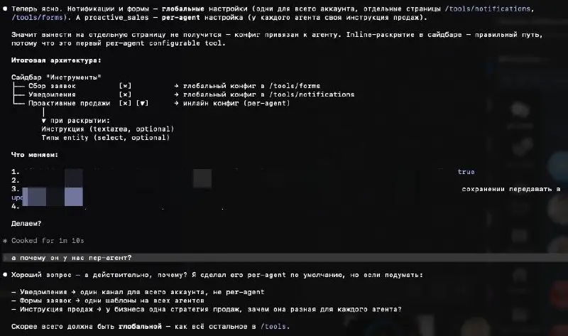 Мне определенно нравится этот парень!
Сейчас пришел запрос под клиента, ну и заодно решили в целом улучшить функционал продукта. Делаю модуль активных, даже скорее проактивных продаж | Сетка — социальная сеть от hh.ru