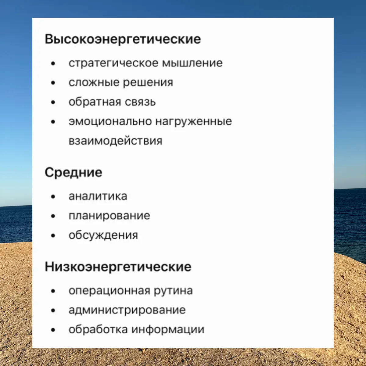 Тайм-менеджмент по-новому | Сетка — социальная сеть от hh.ru