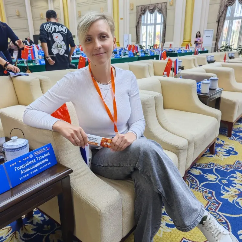 Татьяна Голдобина