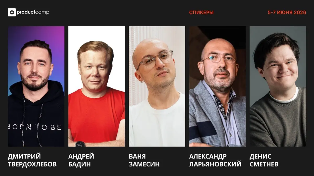 Первые ласточки | Сетка — социальная сеть от hh.ru
