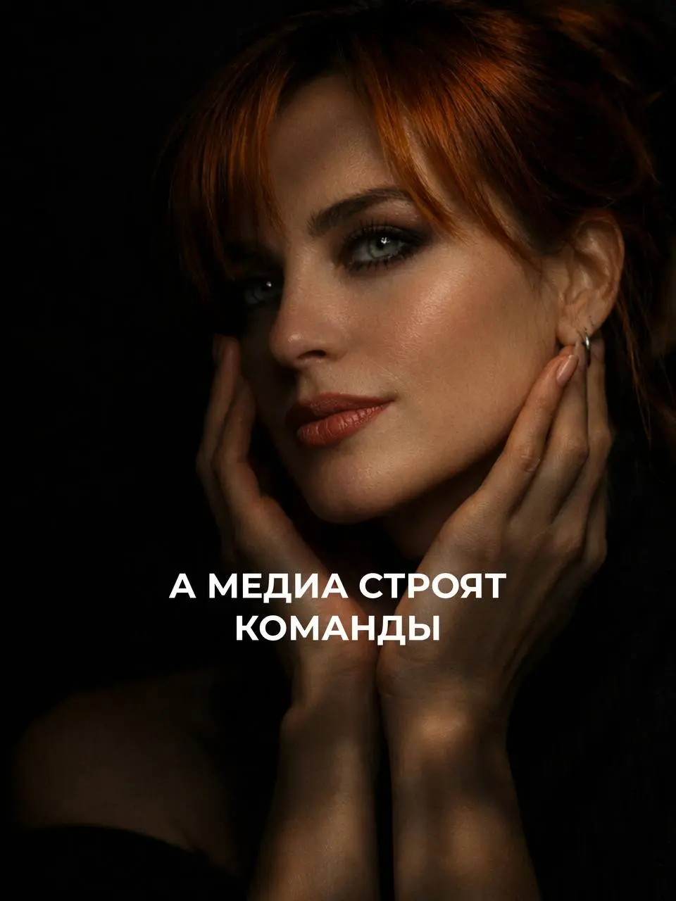 Если вас нужно провести за руку до точки Б, где ваш блог это мощный инструмент продаж, то нажимай сюда, заполняй анкету и я с тобой свяжусь 👇🏻
https://forms.gle/i2LPiFq7b5TYuyXaA | Сетка — социальная сеть от hh.ru