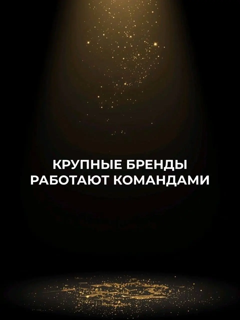 Если вас нужно провести за руку до точки Б, где ваш блог это мощный инструмент продаж, то нажимай сюда, заполняй анкету и я с тобой свяжусь 👇🏻
https://forms.gle/i2LPiFq7b5TYuyXaA | Сетка — социальная сеть от hh.ru