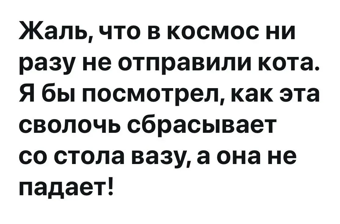 Жаль! | Сетка — социальная сеть от hh.ru