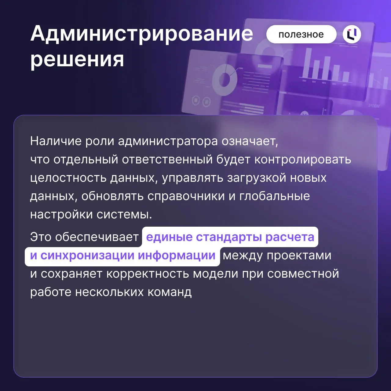 ⁉️ Как выбрать решение для для автоматизации планирования в девелопменте
Excel и ERP-системы уже не справляются с запросами девелопмента — слишком много данных, длинный горизонт планирования и высокая... | Сетка — социальная сеть от hh.ru