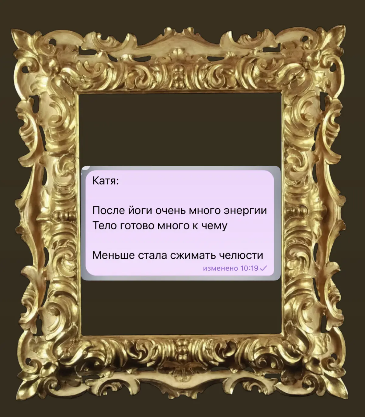 «Вроде такие простые упражнения, ну чего тут такого, | Сетка — социальная сеть от hh.ru