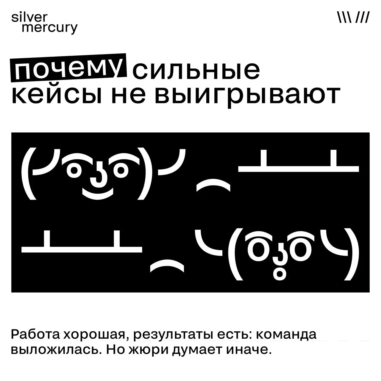 Это полезно знать всем. Особенно тем, кто не подавал заявку | Сетка — социальная сеть от hh.ru