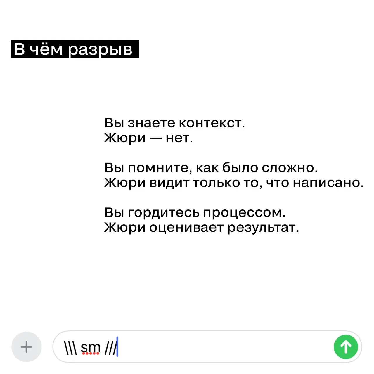 Это полезно знать всем. Особенно тем, кто не подавал заявку | Сетка — социальная сеть от hh.ru