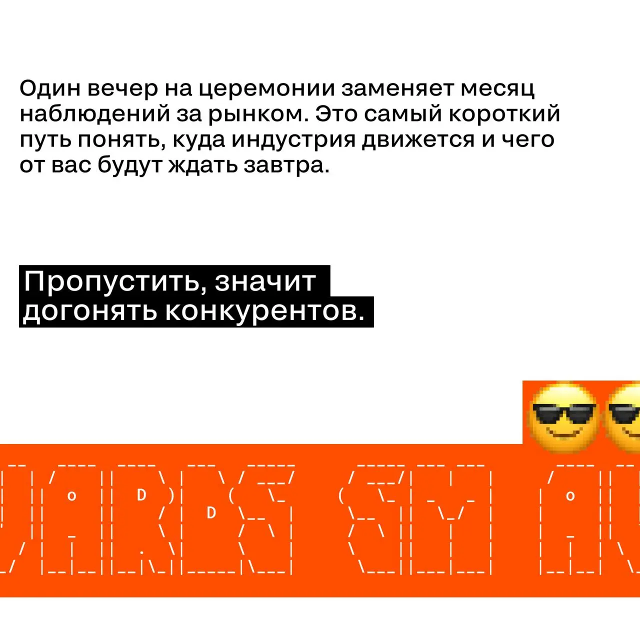 Это полезно знать всем. Особенно тем, кто не подавал заявку | Сетка — социальная сеть от hh.ru