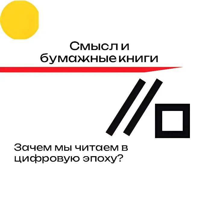 Прошлой весной кто-то из соседей переезжал. В процессе на помойке оказалось 7 коробок с книгами. Моя библиотечная душа не выдержала, и я привержено перетаскала их домой | Сетка — социальная сеть от hh.ru