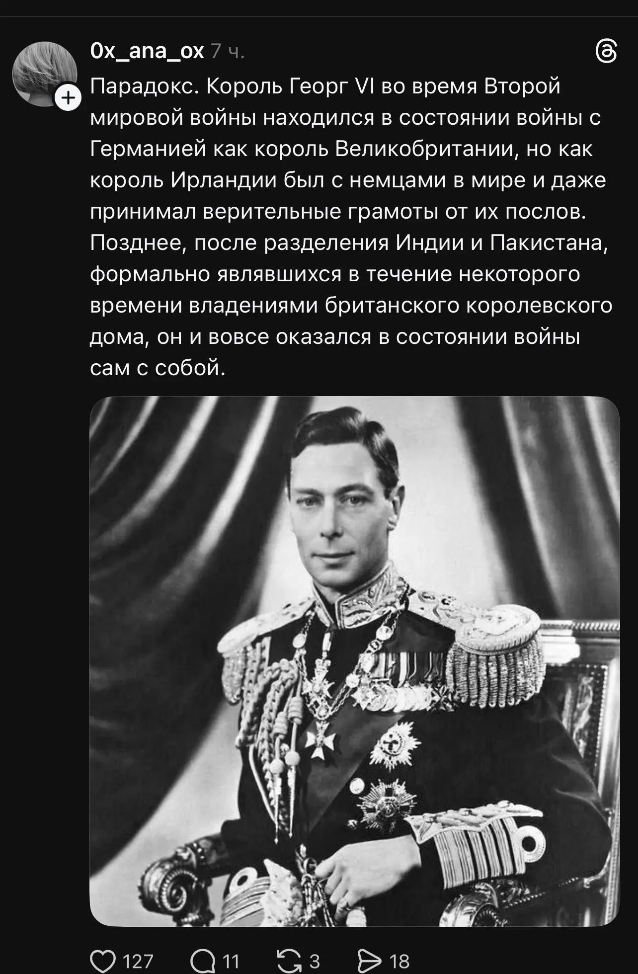 Правая рука у уважаемого должна была старательно не замечать, что левая делает. | Сетка — социальная сеть от hh.ru