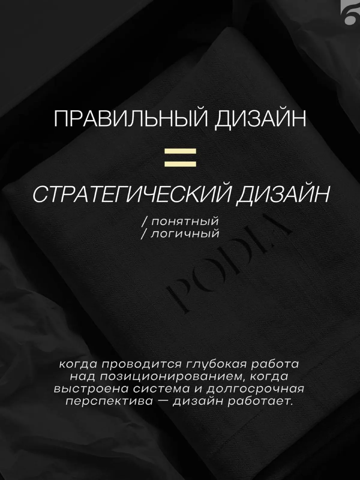 Наша студия выросла. Теперь мы бюро | Сетка — социальная сеть от hh.ru