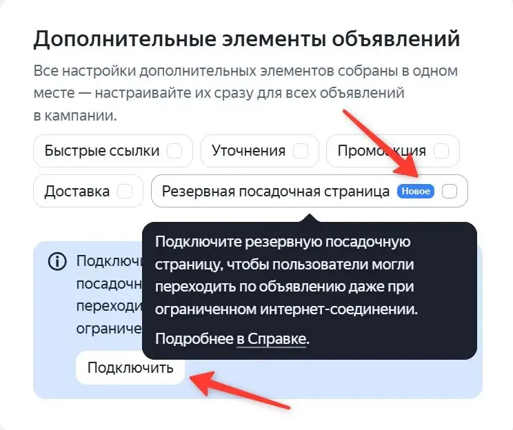 Попасть в белый список сайтов | Сетка — социальная сеть от hh.ru