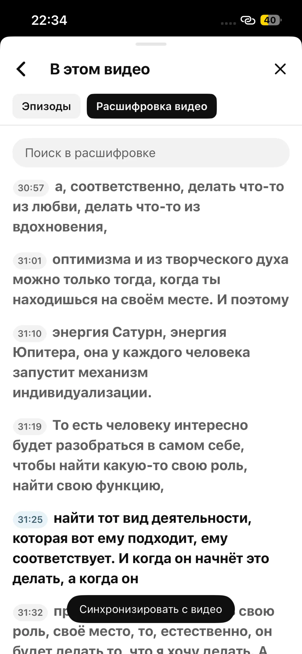 Мне всё понятно с первых строк, а вам? | Сетка — социальная сеть от hh.ru