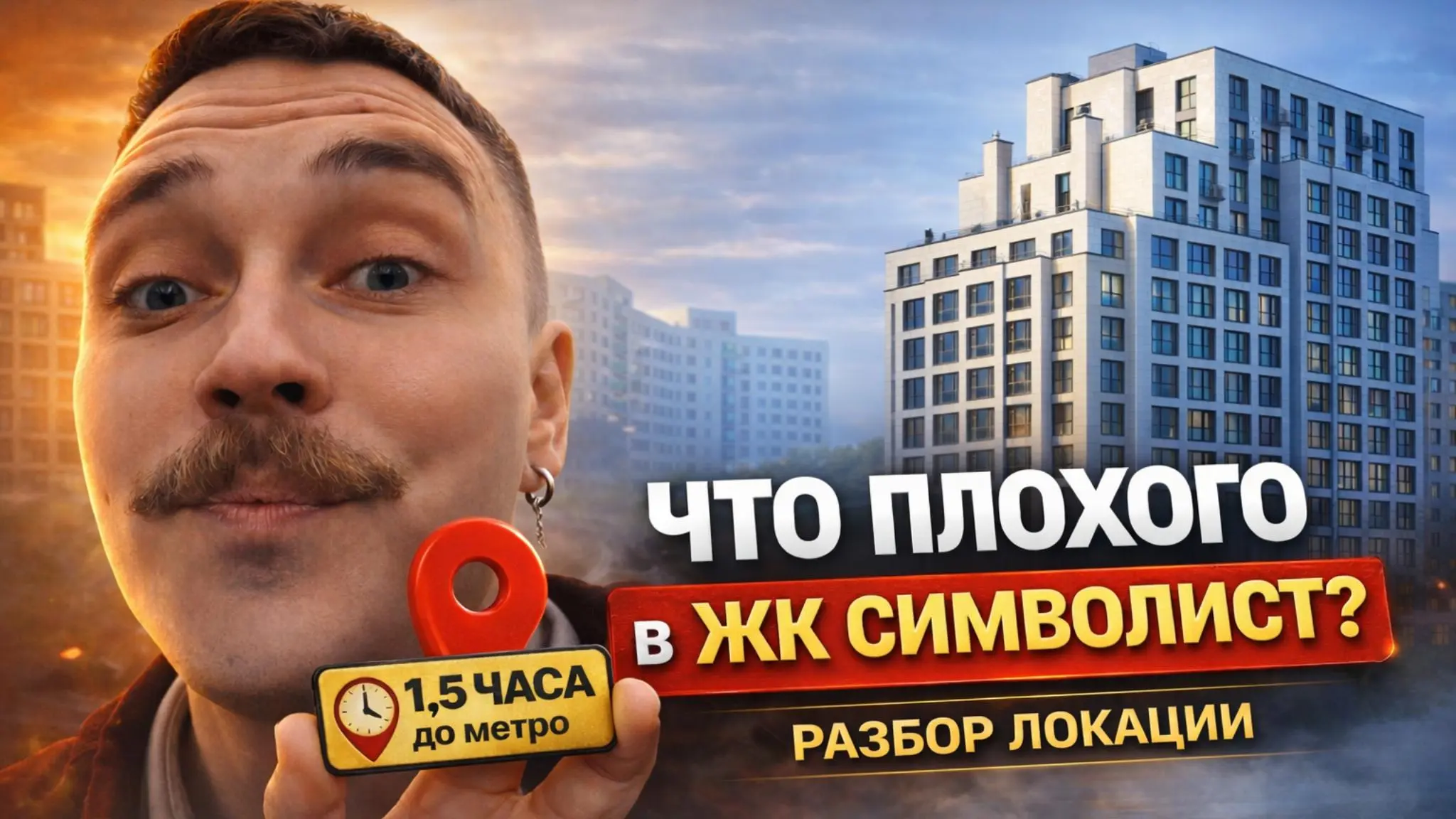 ДРУЗЬЯ, ВЫШЕЛ РОЛИК. И ЭТО НЕ ПРОСТО ОБЗОР 😏
Я тут решил не облегчать вам жизнь.
Ссылку не даю.
ДА-ДА. РУЧКАМИ | Сетка — социальная сеть от hh.ru