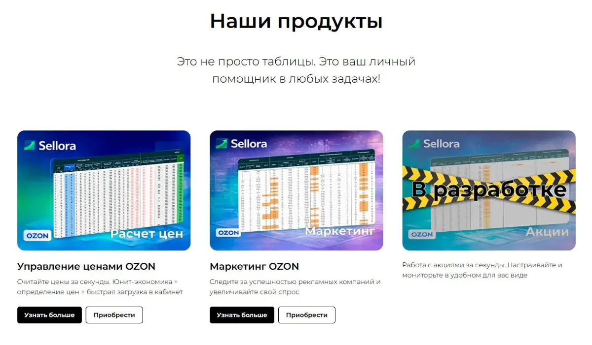 Дополнение на сайте | Сетка — социальная сеть от hh.ru