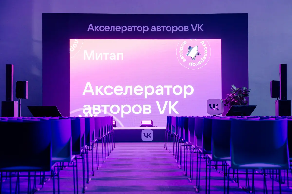 7 минутный Speed-network, который сплочает комьюнити | Сетка — социальная сеть от hh.ru